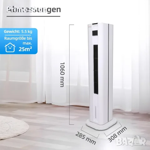 Мобилен климатизатор Be Cool 4 в 1 с охлаждане и отопление, 4.5L, 3000W, снимка 7 - Климатици - 55402813