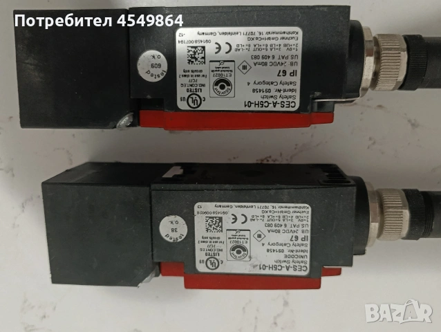 EUCHNER CES-A-C5E-01 (077750)