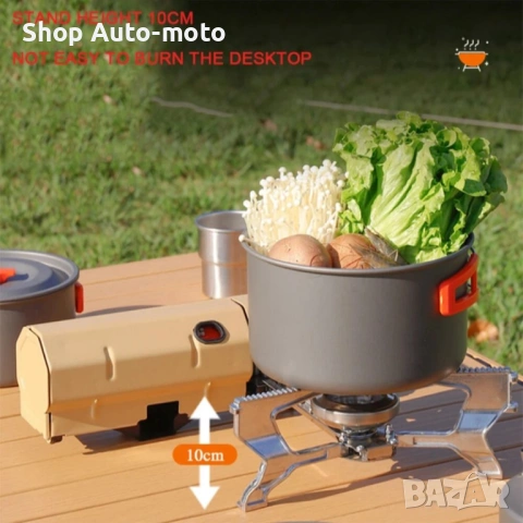 Сгъваем къмпинг котлон Automat-Преносим, Пиезо запалване, 2600W, снимка 15 - Газови котлони - 54092062