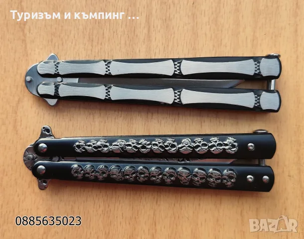 Сгъваем нож пеперуда / СКЕЛЕТ, ЧЕРЕПИ /, снимка 2 - Ножове - 55683741
