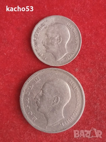 20,50 лева 1940 г. България., снимка 2 - Нумизматика и бонистика - 54738145