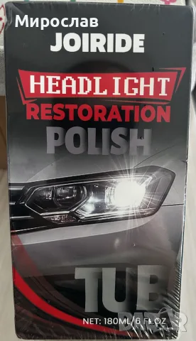 JOIRIDE Headlight Restoration Polish 180 мл, снимка 2 - Аксесоари и консумативи - 55319310