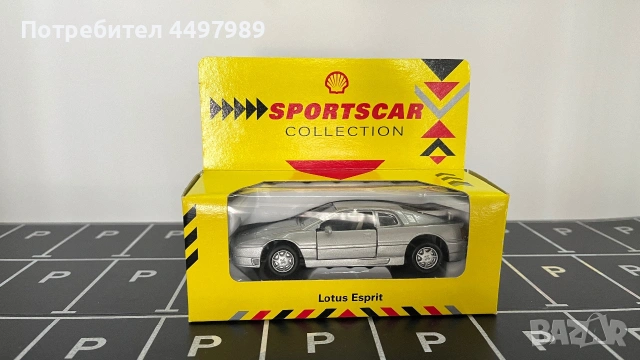Колекционерски колички Shell Sportscar, снимка 6 - Коли, камиони, мотори, писти - 55124425