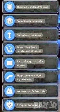 BANDIT BLUE THUNDER: Офис, Геймърски стол, снимка 10 - Столове - 55578479