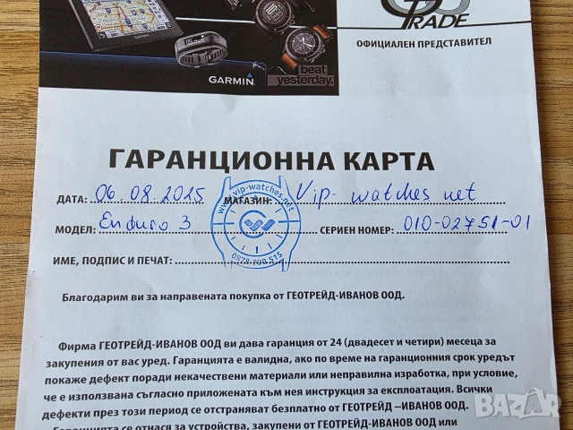 Garmin Enduro 3 Sapphire 51mm, снимка 7 - Смарт гривни - 54514130