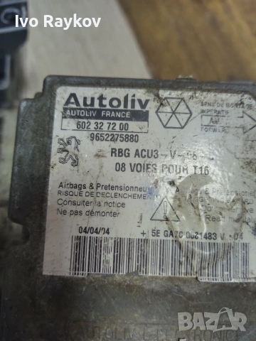 Airbag Сензор за Peugeot 206 (1998 - 2009) , 9652275880, снимка 2 - Части - 55252440