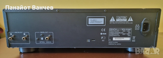 Продавам CD/SACD Player DENON DCD-1510AE, снимка 2 - Други - 55155510