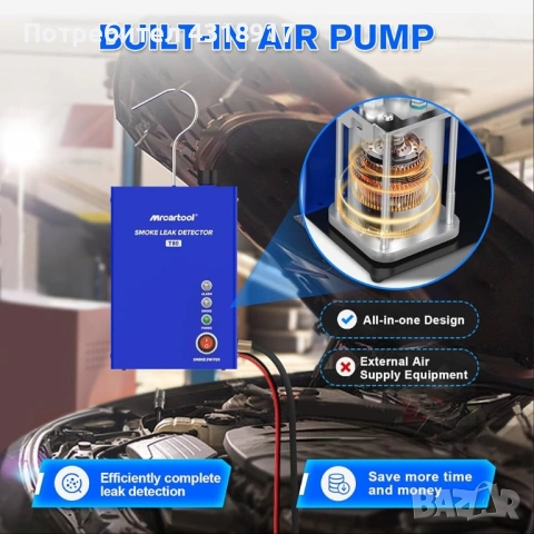 Машина за пушек / Димогенератор MRCARTOOL T80, снимка 4 - Части - 53958922