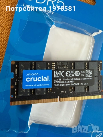 Crucial DDR5 16GB 5600mt/s CL46 SODIMM, снимка 3 - RAM памет - 55067533