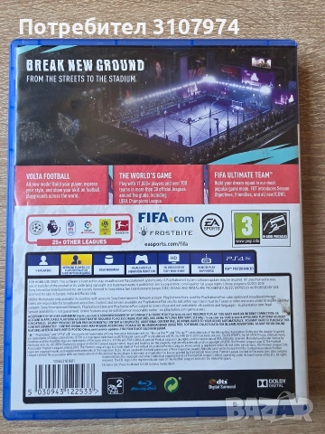 Fifa 2020 Game for Playstation 4, снимка 3 - Игри за PlayStation - 54405339