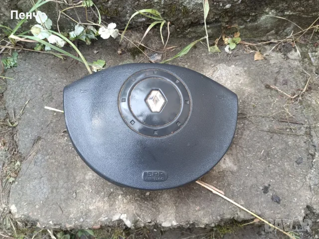 Airbag волан Renault Scenic II (2003-2009г.)