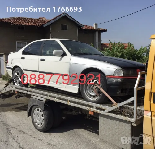 изкупуваме автомобили за скрап и за части