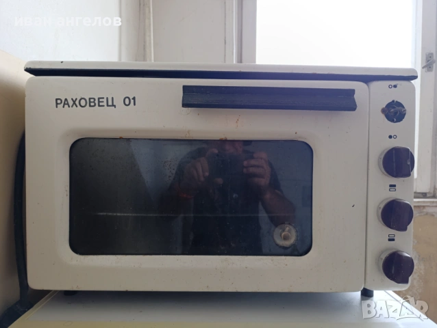 РАХОВЕЦ 01,AEG LAVAMAT7000 elecronic DeLonhi Kaffe Veneto,,SHARP LC-40LE510E,радиатор TROPIC, снимка 2 - Друга електроника - 54890433