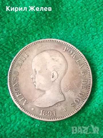 Сребърна монета 5 песети Испания 1891 година 52572, снимка 2 - Нумизматика и бонистика - 55453322