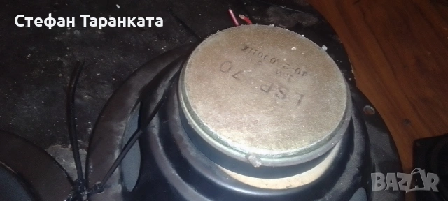 широко лентови говорители , снимка 10 - Тонколони - 54617756