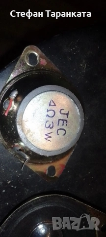 високо честотни говорители , снимка 4 - Тонколони - 54361919