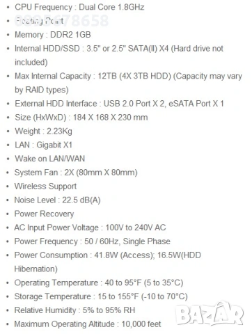 Synology DS411+II , снимка 2 - Друга електроника - 55212644
