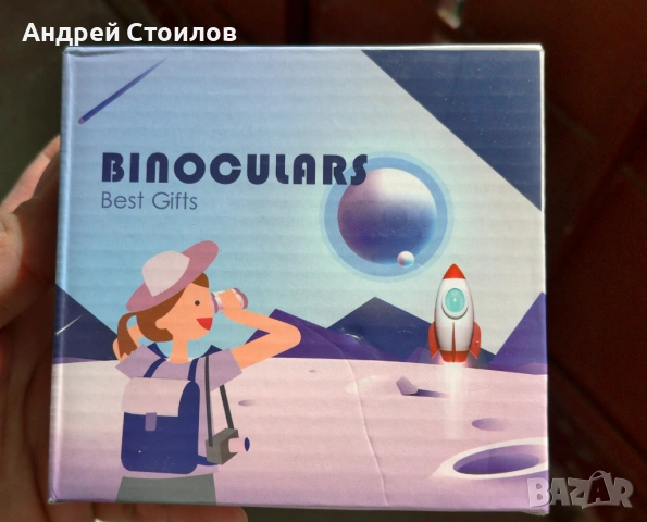 детски бинокъл