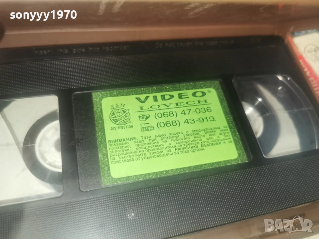 МЕЧО ПУХ-ORIGINAL VHS VIDEO TAPE 1606260948L1, снимка 14 - Други жанрове - 54922066