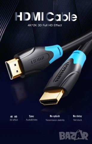 Кабел Vention HDMI v2.0 M/M 4K/60Hz Gold - 3 метра, снимка 2 - Друга електроника - 54421520