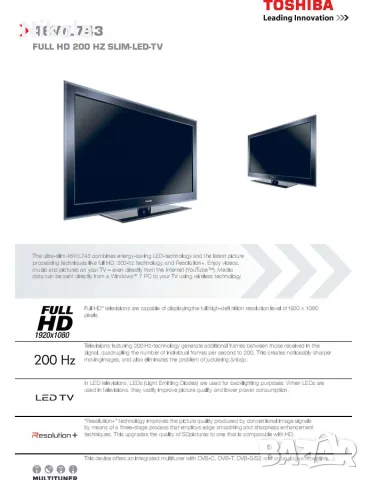   Продавам/Бартер 46 Инча LED Телевизор Toshiba Regza 46wl743 за Мултистрим Сателитна Телевизия !, снимка 5 - Телевизори - 55581373