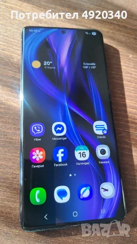 Samsung S21 Ultra 256gd, снимка 3 - Samsung - 55677397
