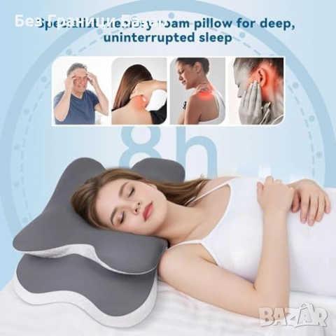 Нова Контурна възглавница за спане по гръб и настрани мемори пяна охлаждащ калъф, снимка 8 - Възглавници - 54150824