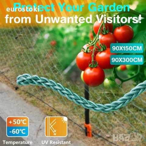 KZSAORN Мобилна гранична ограда за кокошки, 15 м x 90 см, дебела мрежеста бариера за заден двор, снимка 2 - Огради и мрежи - 55332218