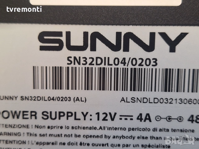 MAIN BOARD ,17AT004V1.1 for ,AXEN AX32DAL04/0203,for 32inc DISPLAY LSC320AN10-H02,  SUNNY модел  SN3, снимка 8 - Части и Платки - 55146871