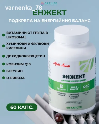 Mega Pro Age, 24 сашета, снимка 8 - Хранителни добавки - 55599188