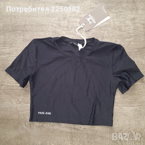 Блуза Pause Jeans 