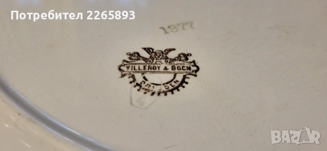 Порцеланов поднос Villeroy & Boch, снимка 3 - Антикварни и старинни предмети - 55072607
