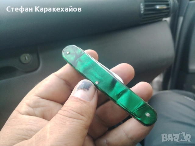 виличка от комплект на Петко Денев Габрово , снимка 4 - Ножове - 54867454