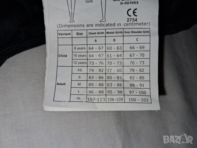 2 броя - Riders Company Safety  Vest и CRW предпазна жилетка за езда, снимка 15 - Спортна екипировка - 54757544