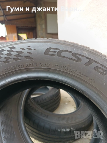 Гуми 205 60 16, снимка 9 - Гуми и джанти - 54045960