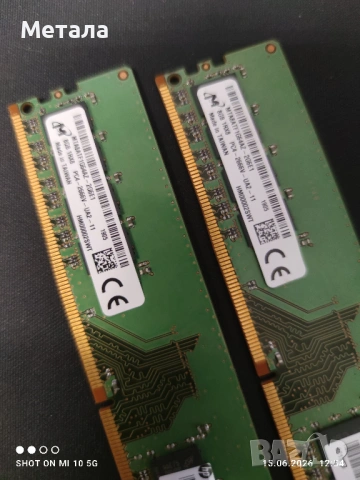 Продавам рам памет MICRON DDR4 16GB 2X8GB 2666MHZ кит