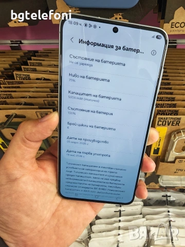 Samsung Galaxy A57 5G 8/128 , на 6 зареждания, снимка 6 - Samsung - 54744094