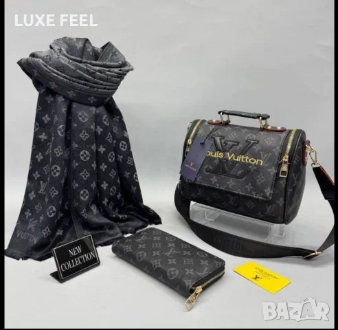 Louis Vuitton ⚜️Чанта + Протмоне + Шал 