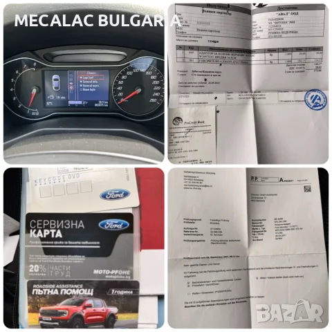 Ford Mondeo - 99000 оригинални км - 2011 - 1.6 бензин 160 кс - НОВА - пълна сервизна история в Mot, снимка 10 - Автомобили и джипове - 55471375
