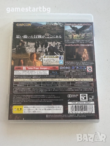 Dragon's Dogma за Playstation 3(PS3), снимка 2 - Игри за PlayStation - 55079823