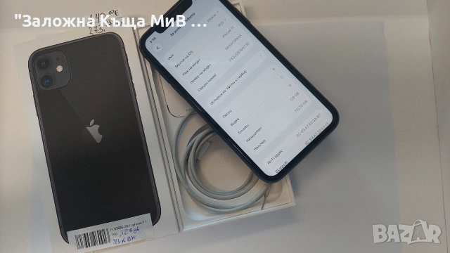 Iphone 11 128gb 71% BH, снимка 2 - Apple iPhone - 55266420