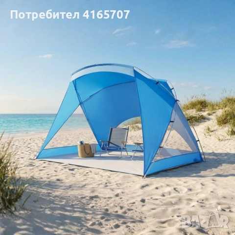 Семейна палатка XXL за плаж и градина с UV50+ защита и водоустойчив под – 273x195x177 см, снимка 3 - Палатки - 54764067