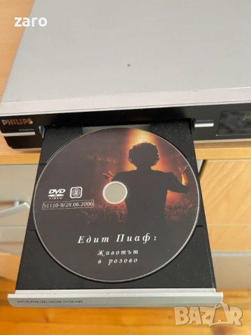 Philips DVDR3480 DVD player/recorder, снимка 2 - Плейъри, домашно кино, прожектори - 54618456