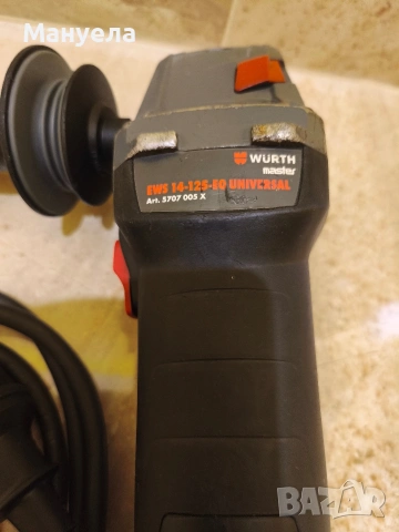 Ъглошлайф WURTH EWS 14 - 125EQ, снимка 5 - Ъглошлайфи - 54128008