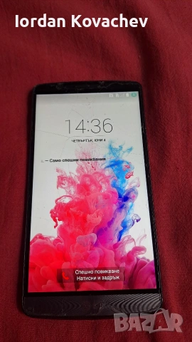 LG G3, снимка 5 - LG - 54778332