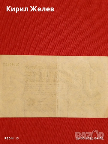 Две райхбанкноти 500 милиона марки 1923г. / 50 милиона марки 1923г. Германия редки за КОЛЕКЦИЯ 18887, снимка 5 - Нумизматика и бонистика - 54922020