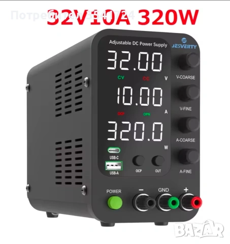 DC лабораторно захранване 32V / 10A с голям 4-цифрен LED дисплей с 4-ри мемори бутона