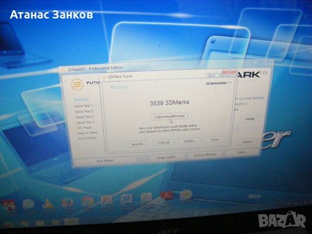 Работещ лаптоп за части ACER Aspire 7520G , снимка 3 - Части за лаптопи - 50518650