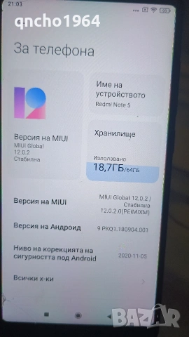 продавам телефон Редми 