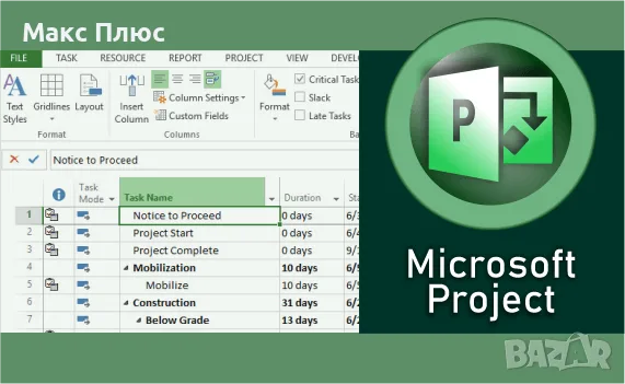 Компютърна грамотност - MS Windows, Word, Excel. Сертификат по МОН и EUROPASS, снимка 2 - IT/Компютърни - 55686782